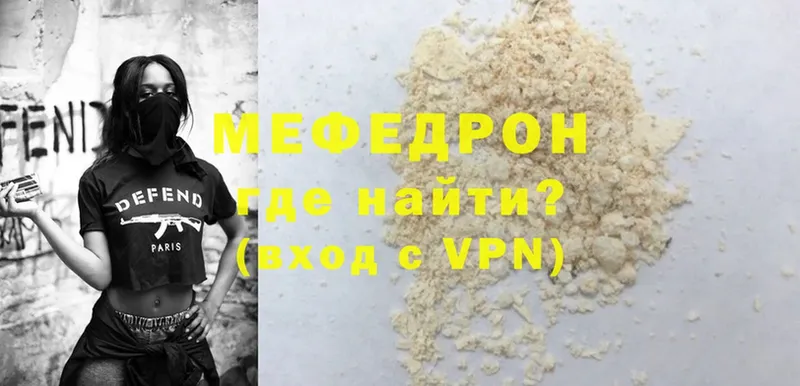 Виды наркоты Мурино КОКАИН  Галлюциногенные грибы  Мефедрон  A PVP  ГАШ  Каннабис 