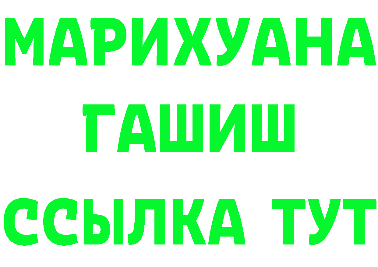 ГАШ Изолятор маркетплейс площадка блэк спрут Мурино